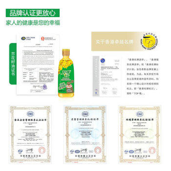 刀唛（Knife）食用油【保真菜籽油】低芥酸菜籽油900ml 物理压榨一级 团购送礼 /粮油调味 /食用油 /菜籽油 商品图5