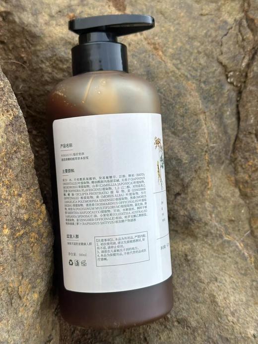 【中草药洗发水】13种中草药熬煮浓缩！4种纯天然表面活性剂！抗菌抑制头皮屑，防脱，乌发！有效滋养修复受损发质！日常团购价119，限时折扣价99元【TJ-J仓】芳疗师系列 商品图3