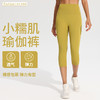 【147元任选3件】跃牌【蚂蚁运动】系列 健身裤女弹力高腰提臀外穿裸感瑜伽裤K3533（活动产品，收货7天内支持退换） 商品缩略图1