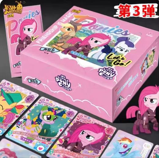 小马宝莉友谊永恒卡 趣影包第3弹 2元卡包 商品图0