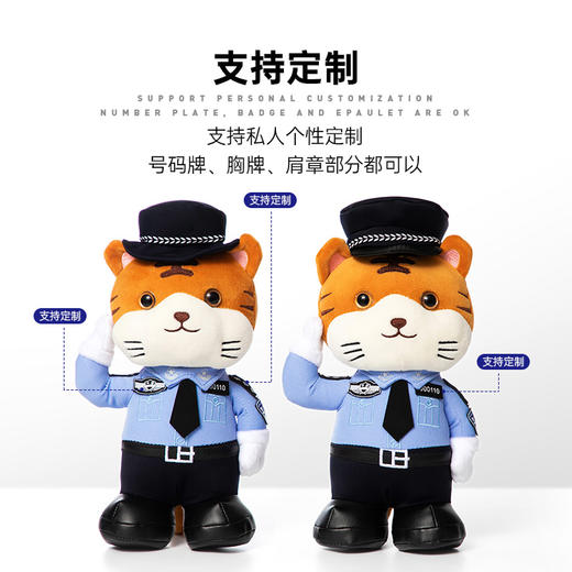 【虎子虎妞（可定制）】定制萌虎毛绒玩偶礼品礼物 可爱公仔布娃娃 商品图1