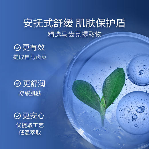 【凌博士 轻凌弹润保湿面膜】补水弹润 干皮保湿 紧致舒缓（水光肌面膜*3盒）（下单后72h发货） 商品图4