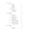 高级临床药学实践教程 十四五规划教材全国高等学校药学类专业研究生规划教材 丁选胜供药学类专业用 人民卫生出版社9787117371704 商品缩略图2