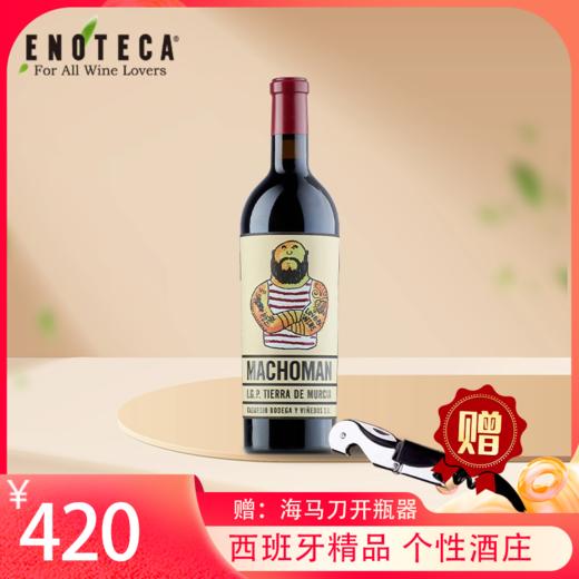 （年中老年份尾货）红房子酒庄男子汉红葡萄酒 2019 CASA ROJO MACHO MAN 750ml 商品图0