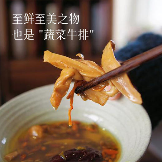 食养节【任意两袋送一袋！】【松茸菌菇汤】甄选云南地道山珍 原汁原味的鲜美 滋补养生佳品～湖州仓 商品图1