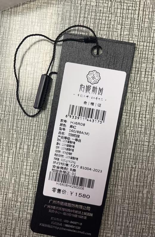 长款厚羽绒HJ6R08-漆黑、霁红 商品图4