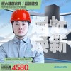 恒大建材家具丨烟灶焕新 商品缩略图0