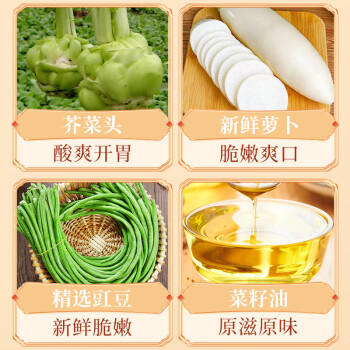 川南香辣牛肉酱230g*1瓶 酱料辣椒酱拌饭拌面酱调味品 加量装 /粮油调味 /调味品 /榨菜/酱腌菜 商品图1