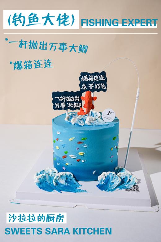 钓鱼大佬 商品图5