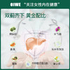 OIWE牛肝胶原蛋白双蓟片 120粒/盒 商品缩略图1