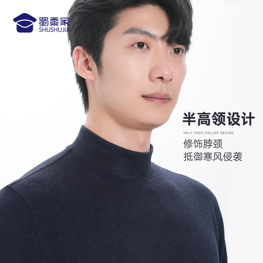 【兔绒半高领卫衣】自发热保暖长袖卫衣 耐洗弹力打底衫 商品图3