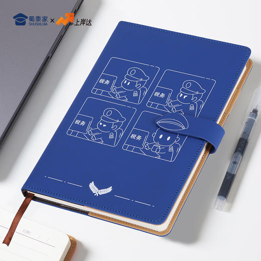 【因公致秃税务笔记本】PU材质记事本办公用日记本 商品图8