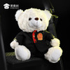 【法官熊】儿童毛绒公仔玩具 精致小熊玩偶布娃娃摆件 商品缩略图8