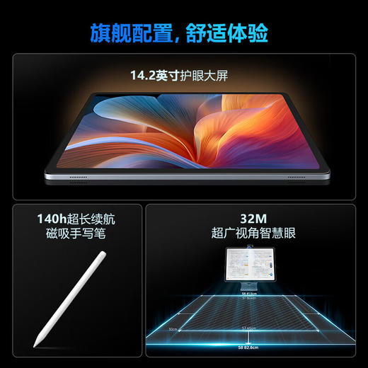 步步高S8 512G 14.2英寸AI学习机平板小学到高中课程同步 学生平板 家教机 早教机  BBJ 商品图6