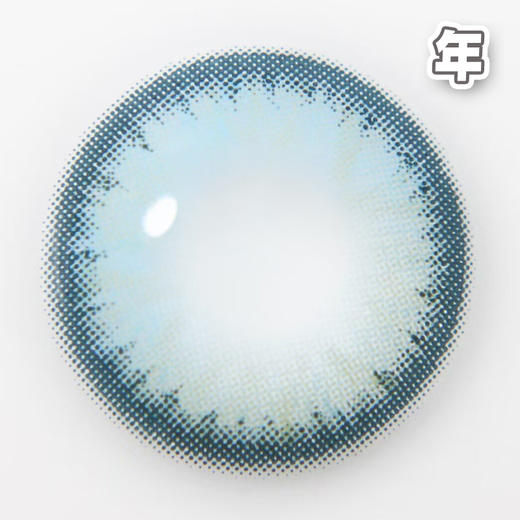#Vanessa 北海银滩 蓝 14.5mm【1片装】 舒适推荐 / 年抛 商品图1