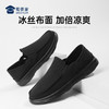 【一脚蹬轻弹透气冰丝布鞋】轻便三防冰丝布鞋易穿脱室内室外鞋靴老北京布鞋XB403 商品缩略图4