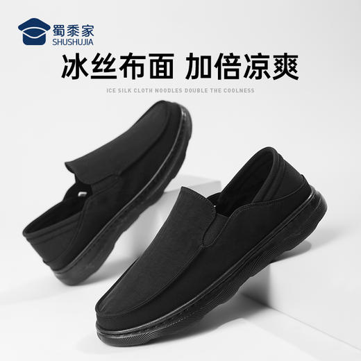 【一脚蹬轻弹透气冰丝布鞋】轻便三防冰丝布鞋易穿脱室内室外鞋靴老北京布鞋XB403 商品图4