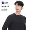 【华夫格高弹长袖T恤】 透气休闲长袖T恤圆领不易变形卫衣打底衫 商品缩略图2