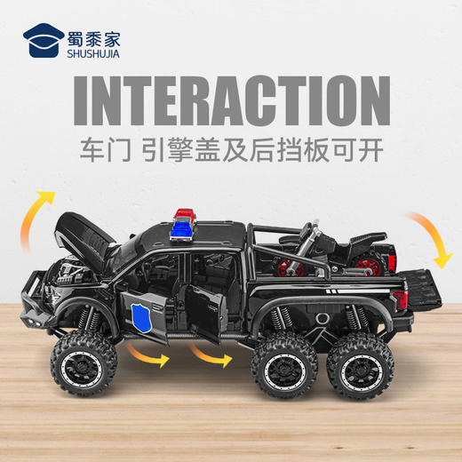 【1:28福特猛禽F150J车】汽车模型儿童益智玩具车合金车模摆件 商品图7