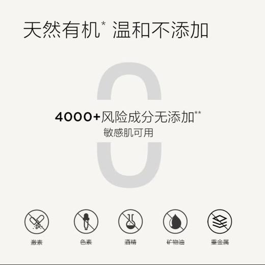 一页婴童安心霜无香型  65克（再送3个10克试用装） 商品图1