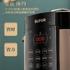 SUPOR/苏泊尔 电压力锅全自动智能一锅双胆开盖收汁一键排压SY-50YC9086 商品缩略图1