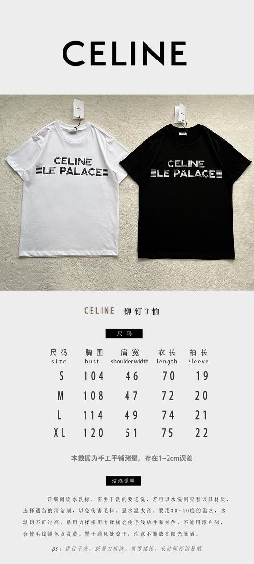 赛琳 Le Palace铆钉T恤（JN） 商品图4