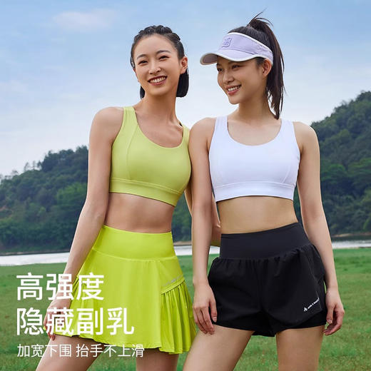 【147元任选3件】跃牌【蚂蚁运动】系列 固定杯高强度防震聚拢美背瑜伽背心X1358（活动产品，收货7天内支持退换） 商品图2