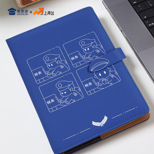 【因公致秃税务笔记本】PU材质记事本办公用日记本 商品图7