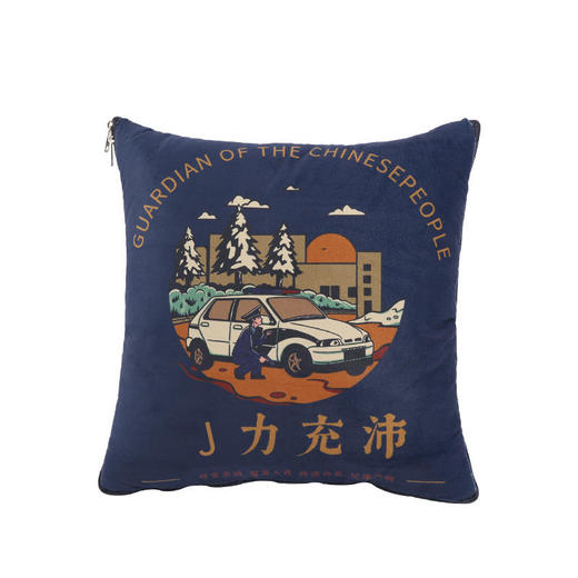 【蜀黍家文创抱枕被】抱枕被子两用 柔软舒适 亲肤透气 靠枕靠垫一枕多用 商品图1