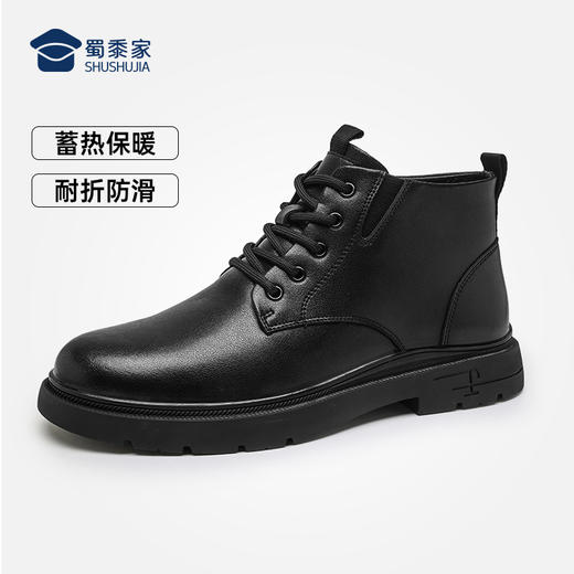 【经典加绒中帮棉鞋】加厚保暖棉鞋 防滑系带马丁靴 防风耐折皮鞋XM401 商品图8