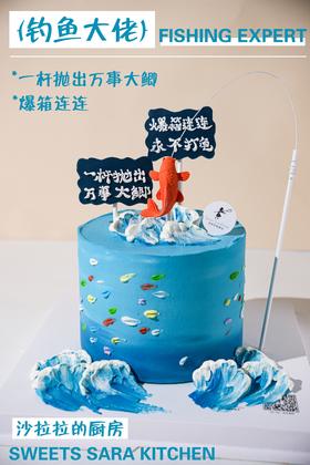 钓鱼大佬