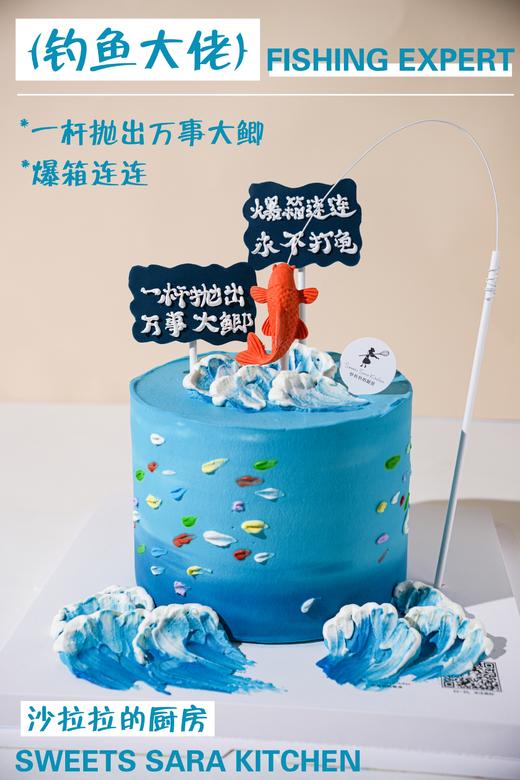 钓鱼大佬 商品图0