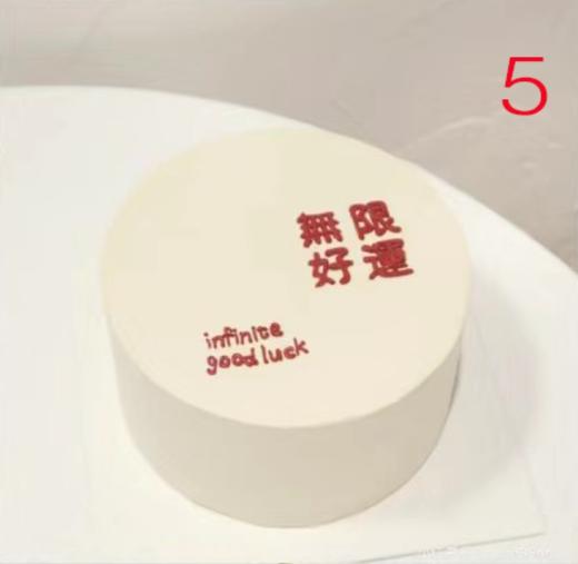 极简之愿—12选1 商品图4