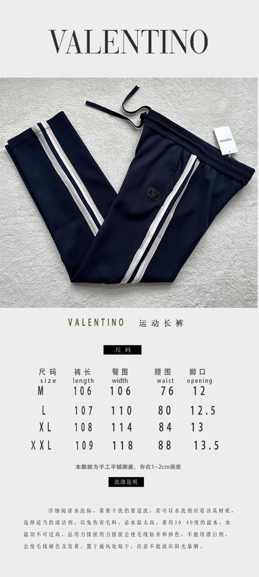 华伦家 定织定染羊毛混纺面料👍软糯顺滑 亲肤穿绝佳👍缝盘运动针织侧边织带👍运动休闲（JN） 商品图3