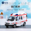 【1:36救护车】合金汽车模型摆件儿童玩具车送礼仿真车模 商品缩略图5