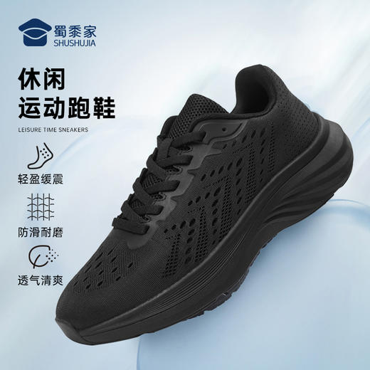 【轻便休闲运动跑鞋】透气缓震训练鞋户外通勤鞋XY406 商品图1