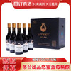 茅台生态悠蜜蓝莓精酿半干型半甜型光瓶 整箱550ml*6瓶包邮 商品缩略图0