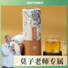 【莫子老师专属】滋仙草灵芝茶办公室家庭泡茶 商品缩略图0