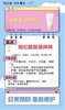 一页新生儿护臀膏50克 商品缩略图1