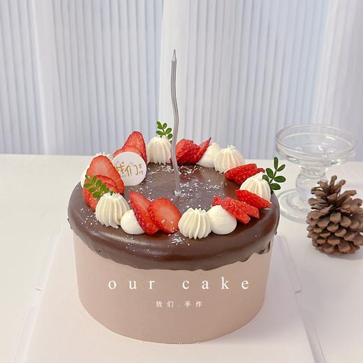 草莓季简约款-低糖处理无添加 商品图1