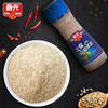 春光食品 海南特产 兴隆纯白胡椒粉115g  香辛料烧烤炒菜胡辣炖汤 /粮油调味 /调味品 /基础香辛料 商品缩略图0