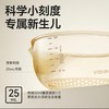 皇宠新生儿软嘴辅食碗 商品缩略图3