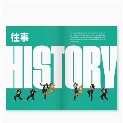 拳皇终极历史设定集 KOF 三十周年 编年史 SNK官方授权 御宅学 商品图1