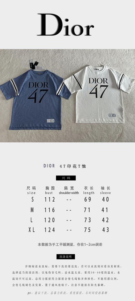 D家 47号印花拼袖T恤（JN） 商品图3