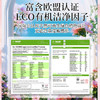 蔬果园维多利亚精油香氛4D洗衣凝珠（浓缩强效型）-10g*52颗*1盒+蔬果园贝蒂蓝薰衣草香水洗衣凝珠-8g*10颗（袋装）*5袋 商品缩略图5