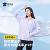 【冰感抑菌弹力防晒衣】男女同款户外休闲外套 透气轻薄防晒皮肤衣JT40 商品缩略图3