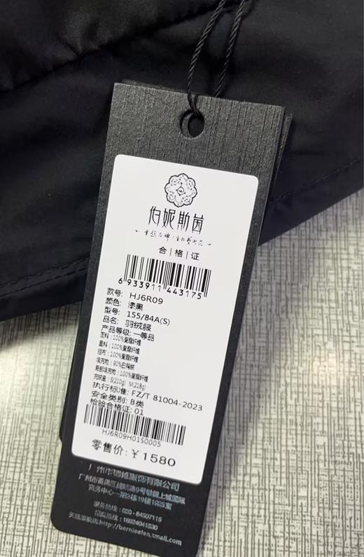 长裤厚羽绒HJ6R09-漆黑、玄天 商品图5