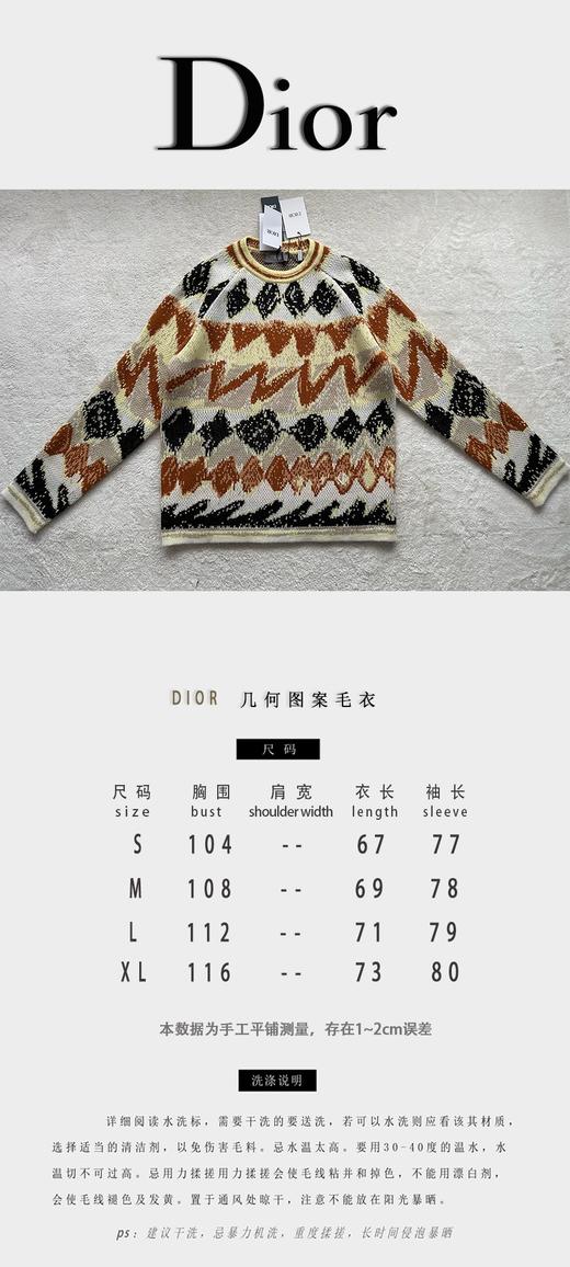 D家 CD AND PETER DOI*G  24早春新款滑雪系列针织多色羊毛和山羊绒混纺提花圆领毛衣🔥（JN） 商品图2