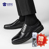 【轻便三接头皮鞋】商务休闲牛皮皮鞋 轻便通勤正装鞋靴 商品缩略图0