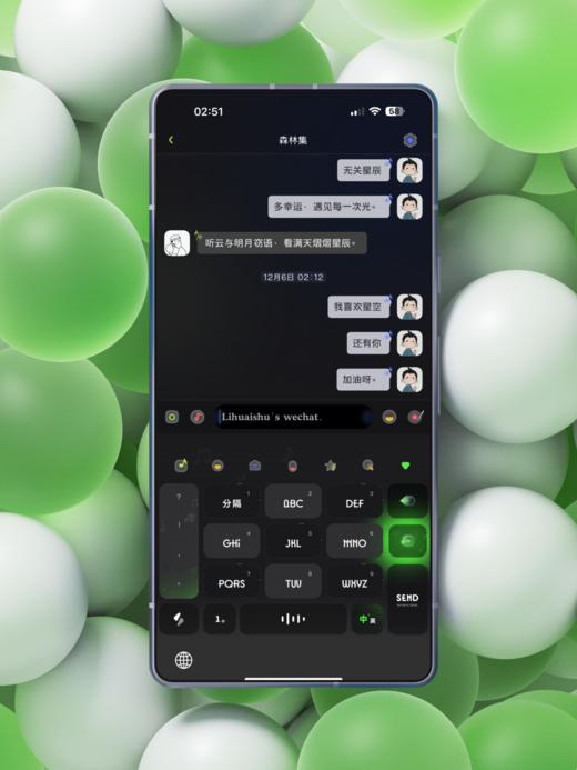 《无关星辰 - 蓝色+绿色》双配色皮肤。多幸运，遇见每一次光。- 绝美动态光效。 商品图7